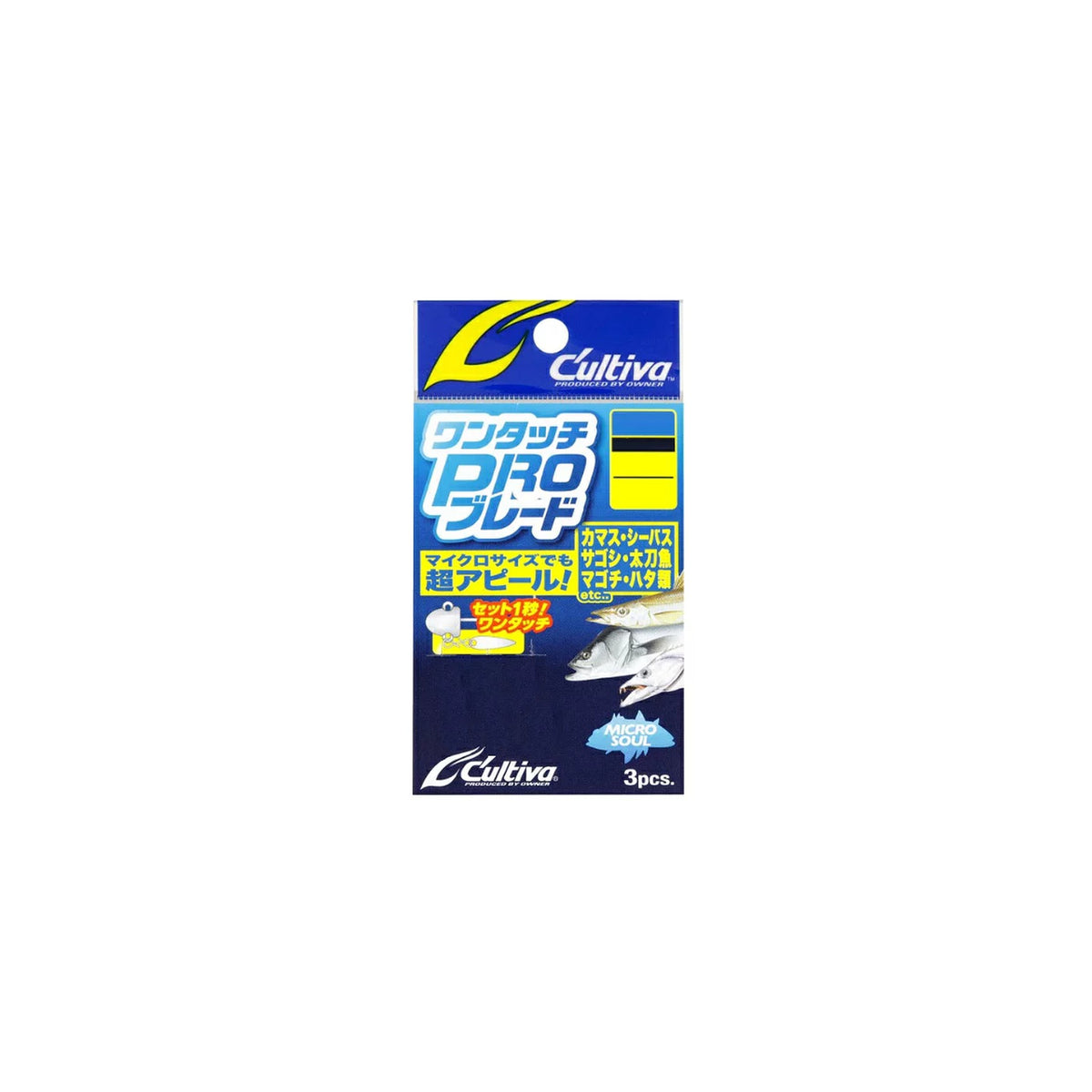 Owner P-42 One-Touch PRO Blade