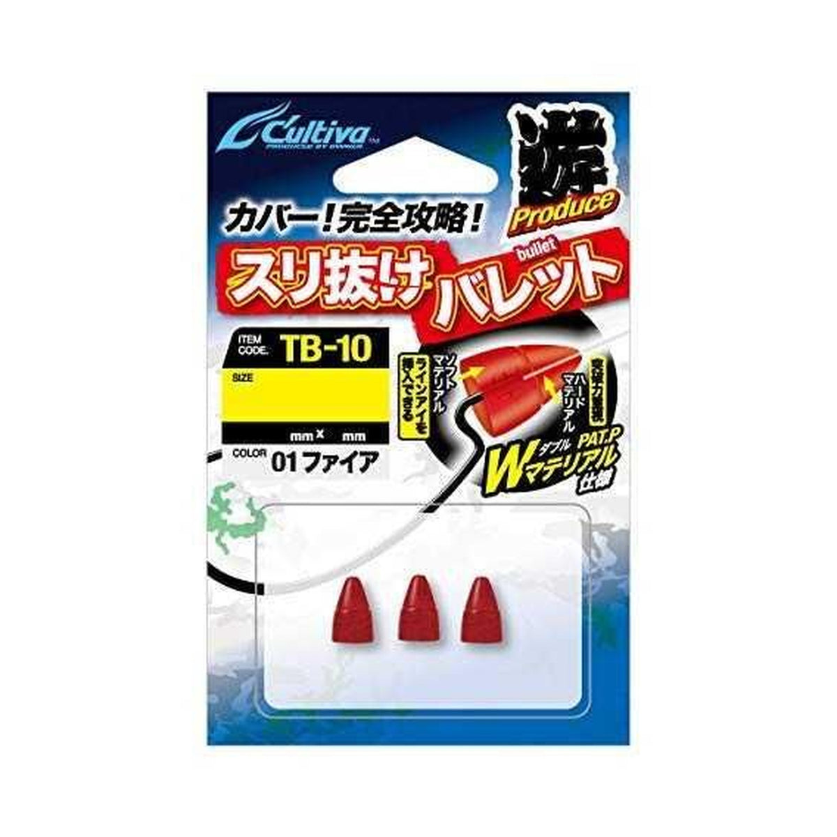 TB-10 Slip-Through Bullet S Fire / TB-10 Slip-Through Bullet L Fire