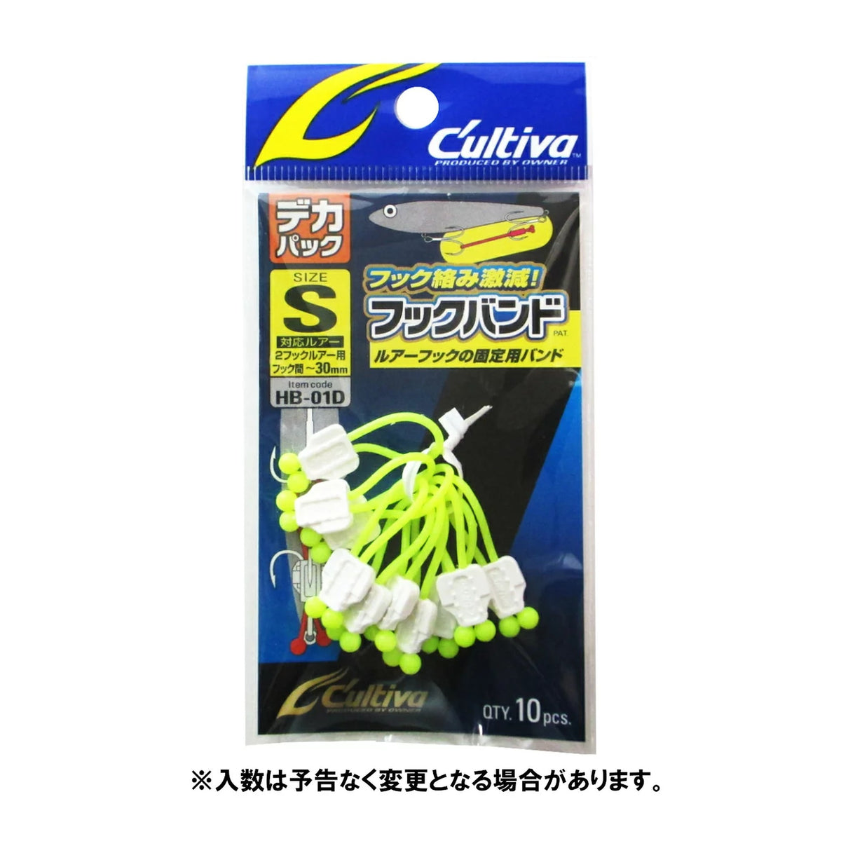 Owner HB-01D Deca Pack Hook Band