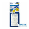 Heat Shrink Tube 2