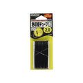 Owner 81219 Heat Shrink Tube Black
