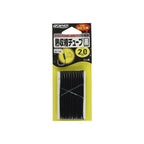 Owner 81219 Heat Shrink Tube Black
