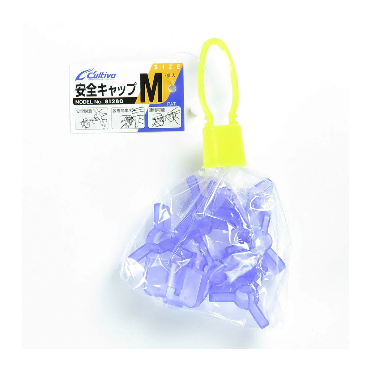 Safety Cap Regular Pack M