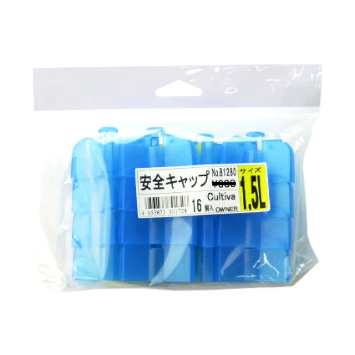 Safety Cap Regular Pack 1.5L