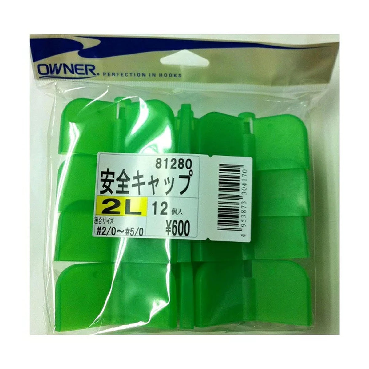 Safety Cap Regular Pack 2L