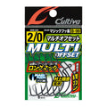 Owner B-99 Multi Offset Hook — official Owner product photo