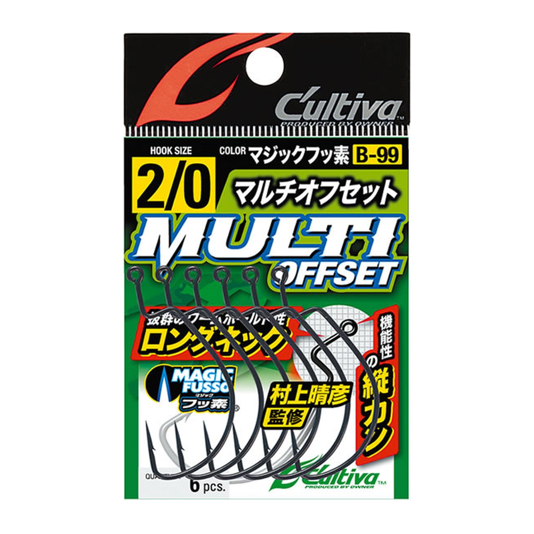 Owner B-99 Multi Offset Hook — official Owner product photo
