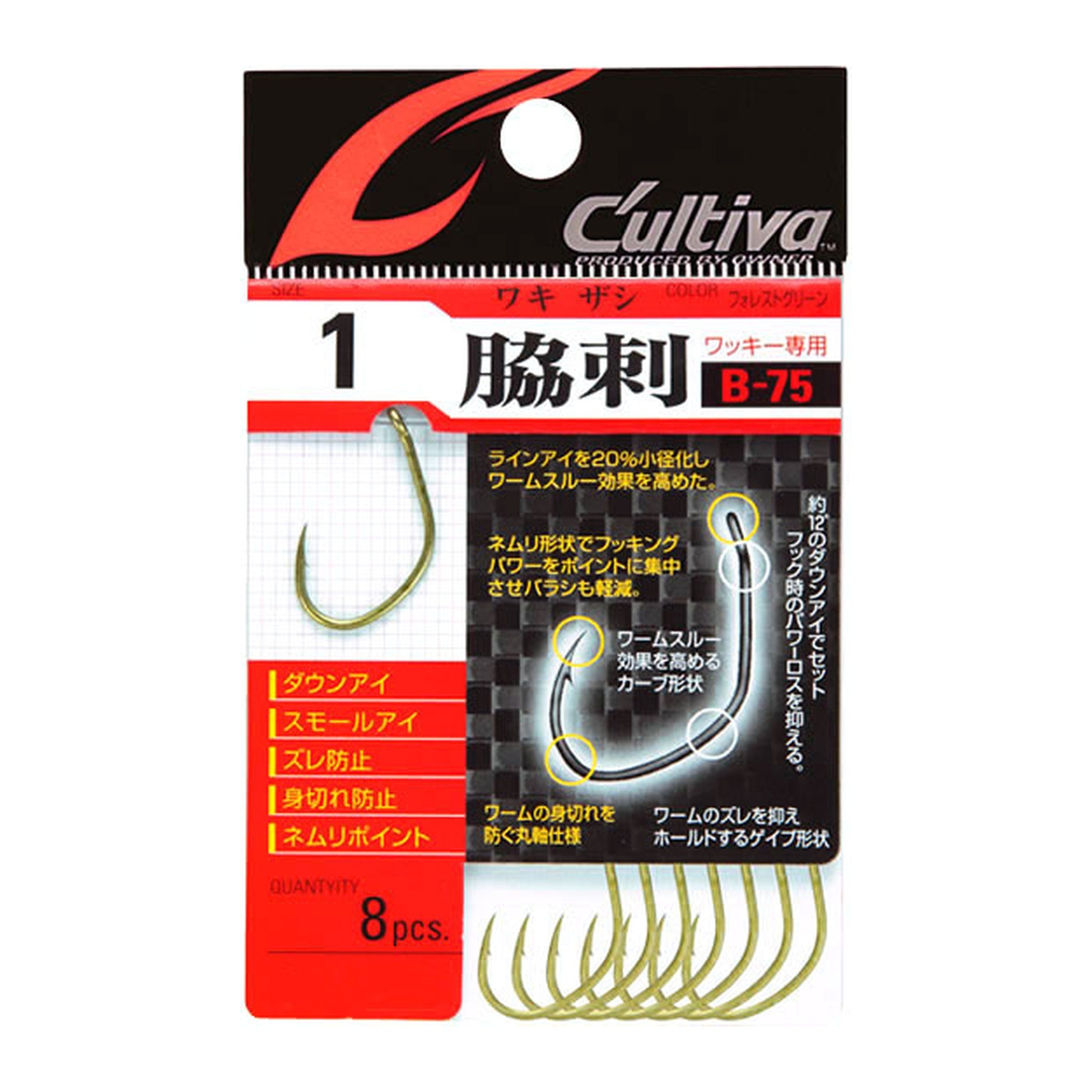 Owner B-75 Wakizashi Hook — official Owner product photo