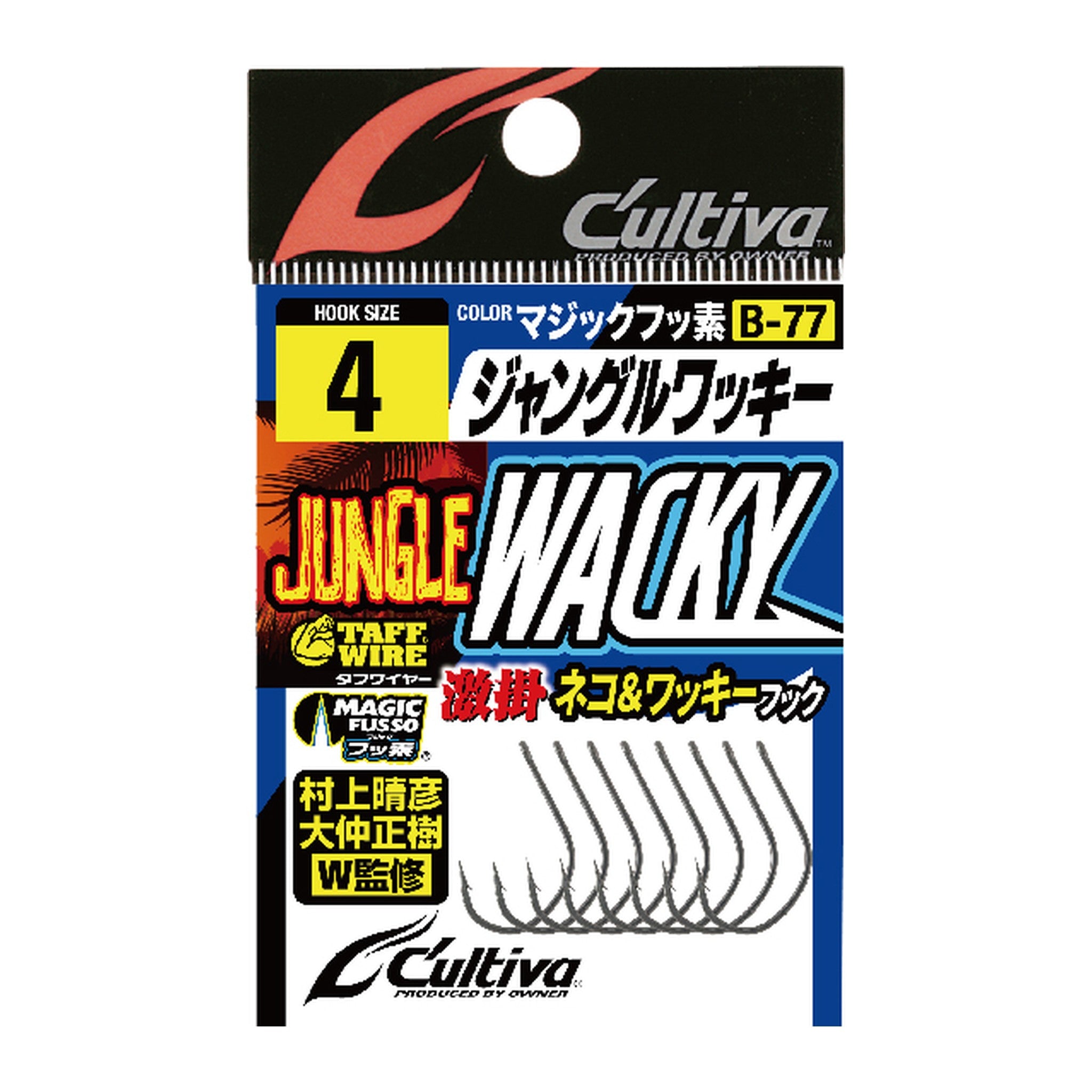 Owner B-77 Jungle Wacky — official Owner product photo