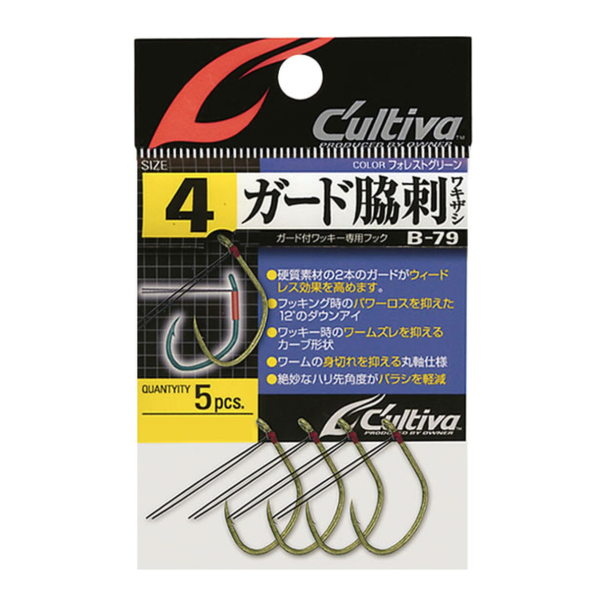 Owner B-79 Guard Wakizashi — official Owner product photo