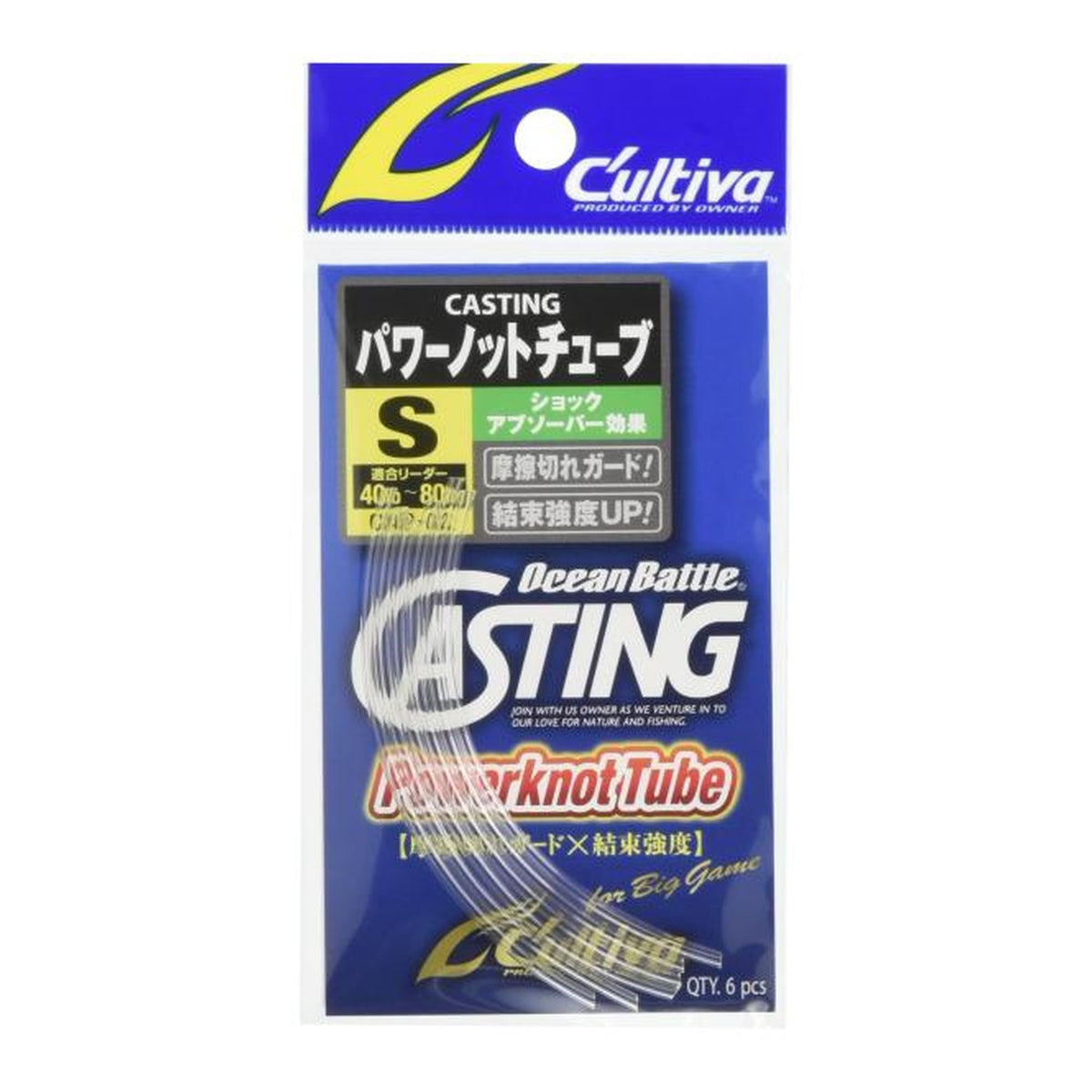 Owner CAP-02 Casting Power Knot Tube S pack