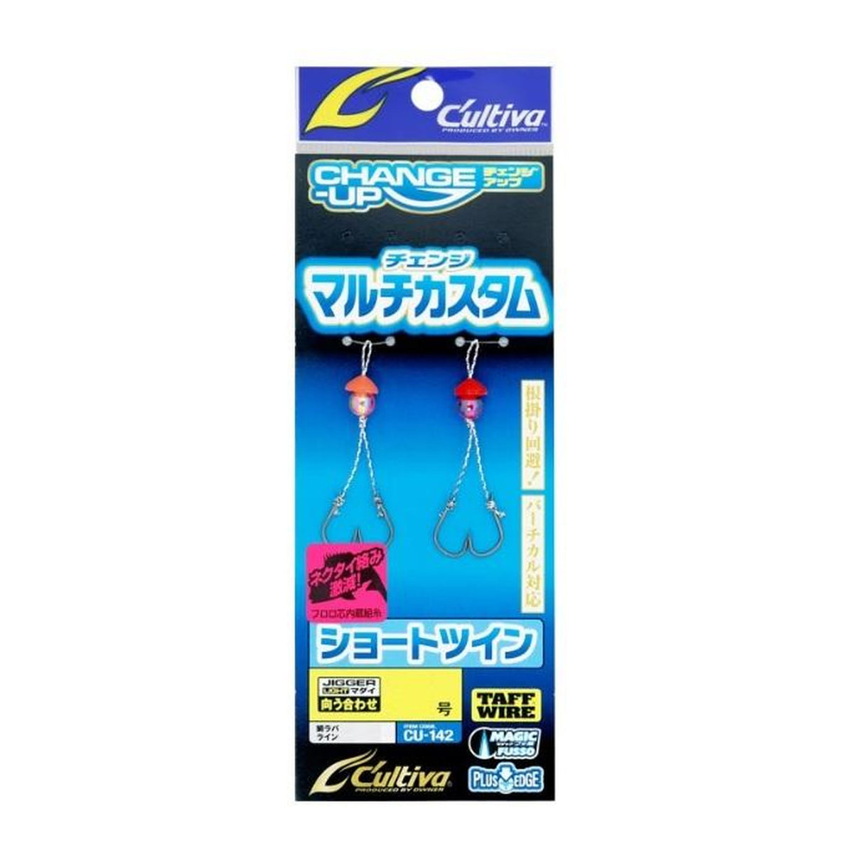 Owner CU-142 Change Up Multi Custom Short Twin - 11