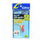 Owner CU-81 Change Stopper