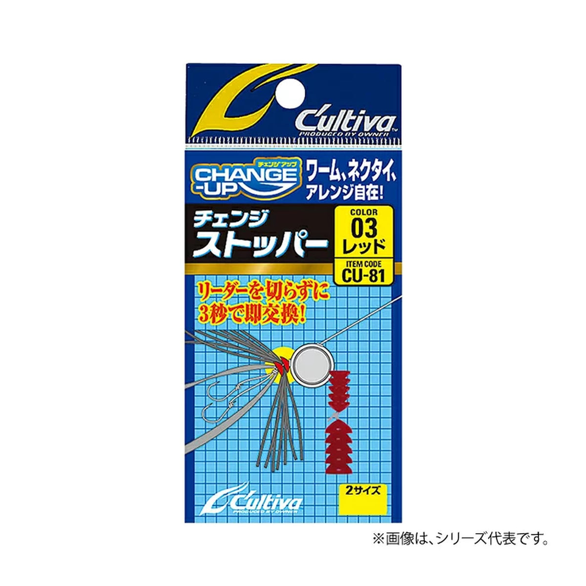 2 Orange / 5 Keimura C