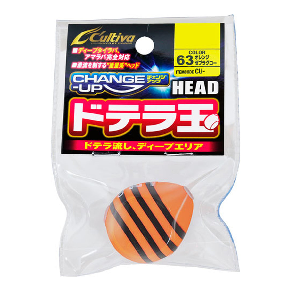 Owner Dotera Ball 250g 63 Orange Zebra Glow