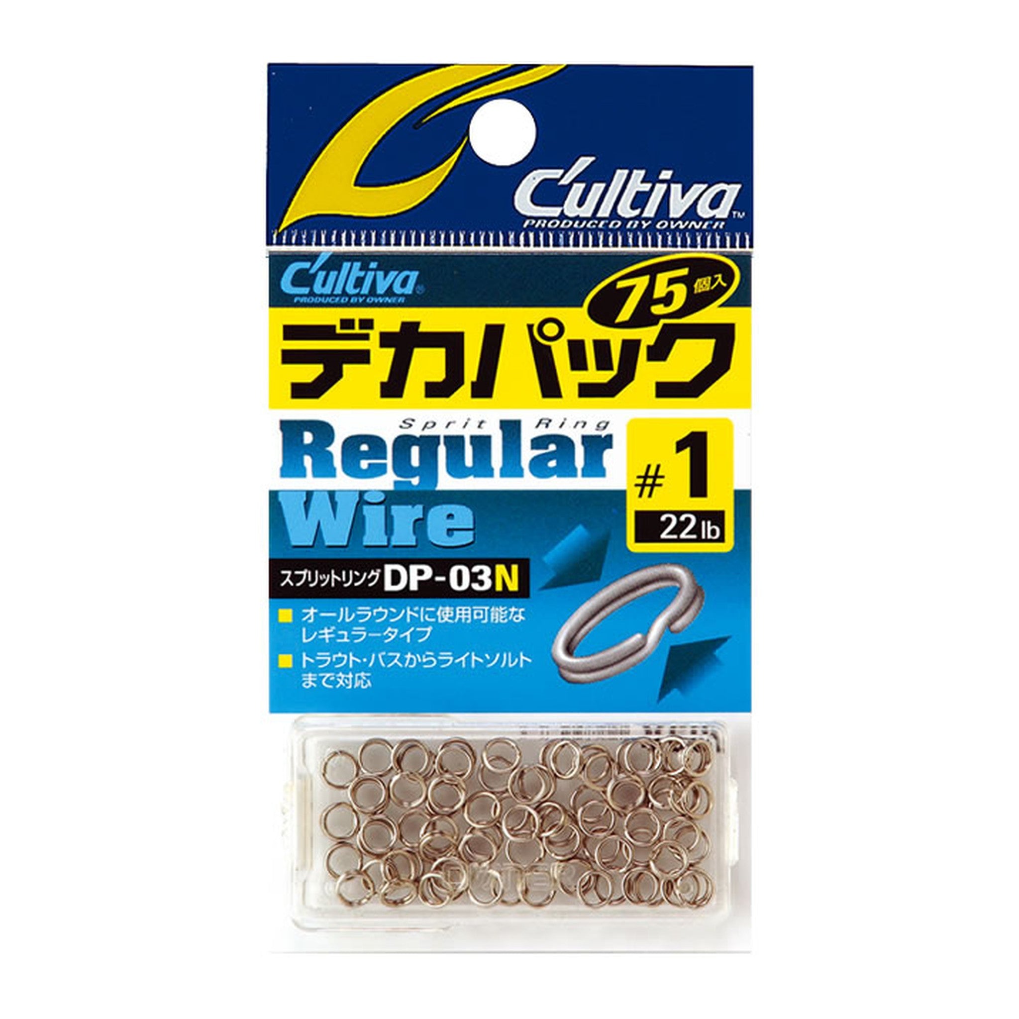 Owner DP-03N Split Ring Regular Wire N Big Pack — official Owner product photo