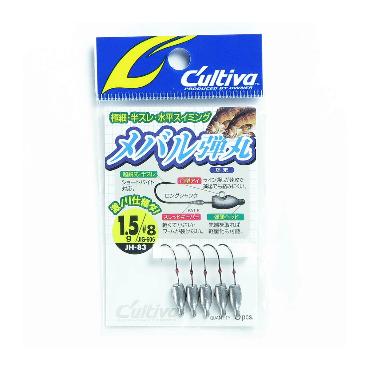 1.5g #8 / 2.0g #8 / 3.0g #6