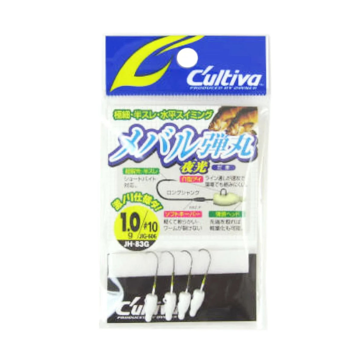 1.0g #10 (Glow)