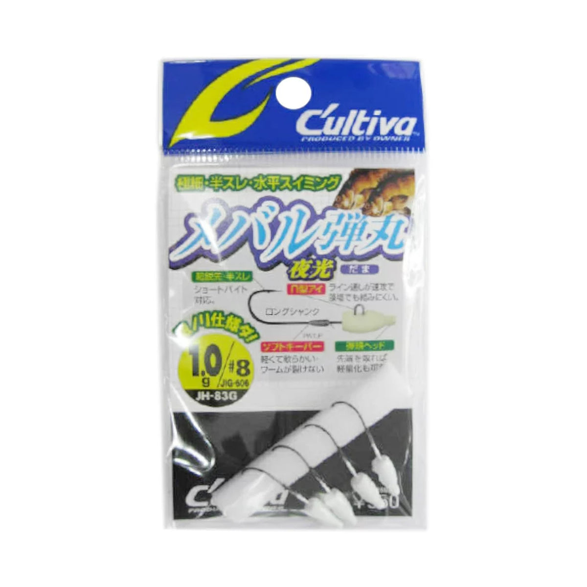 1.0g #8 (Glow)