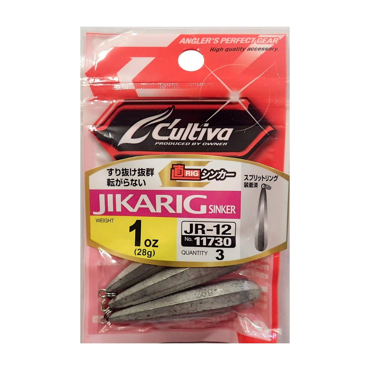 Owner JR-12 Jika Rig Sinker 1oz
