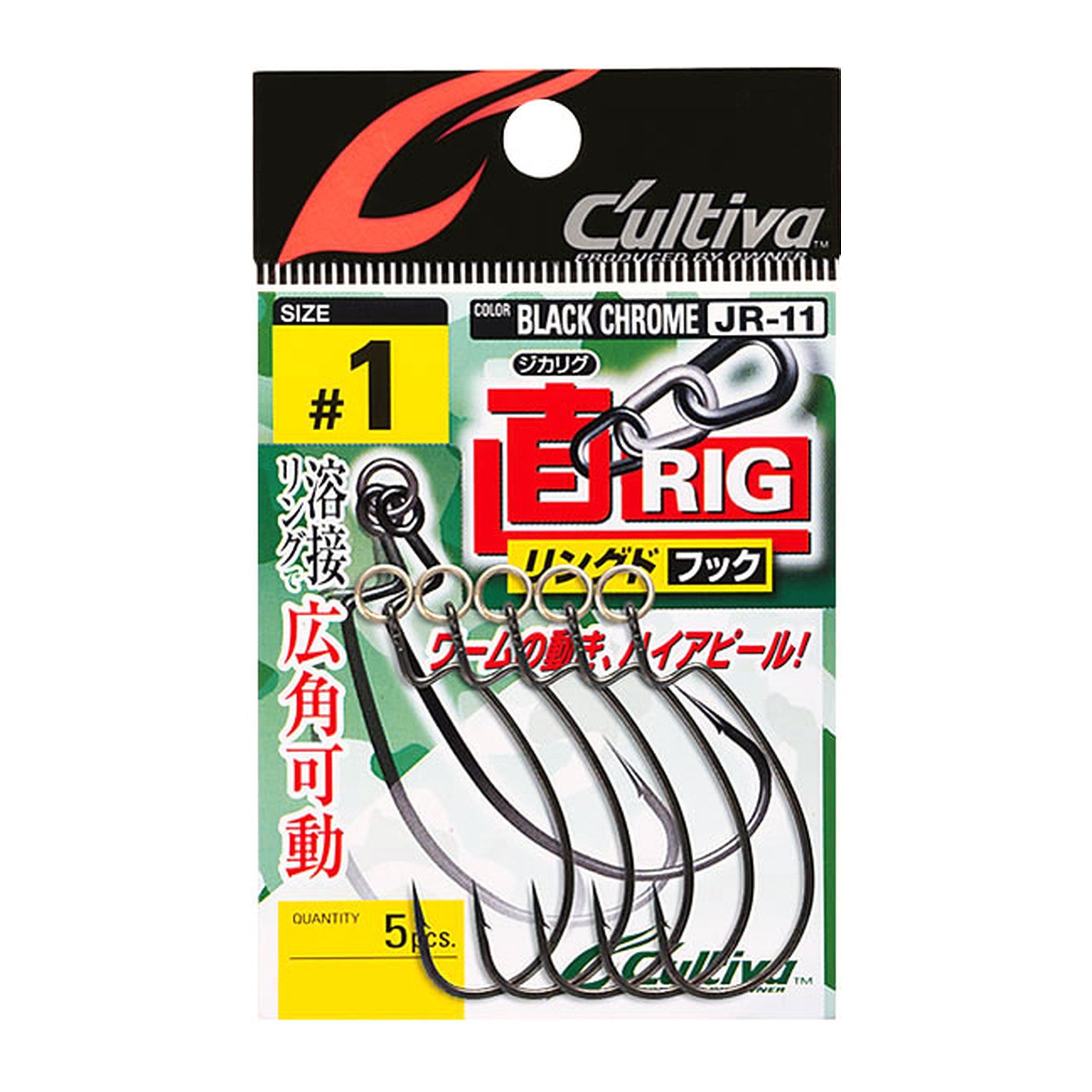 Owner JR-11 Jika Rig Ringed Hook — official Owner product photo