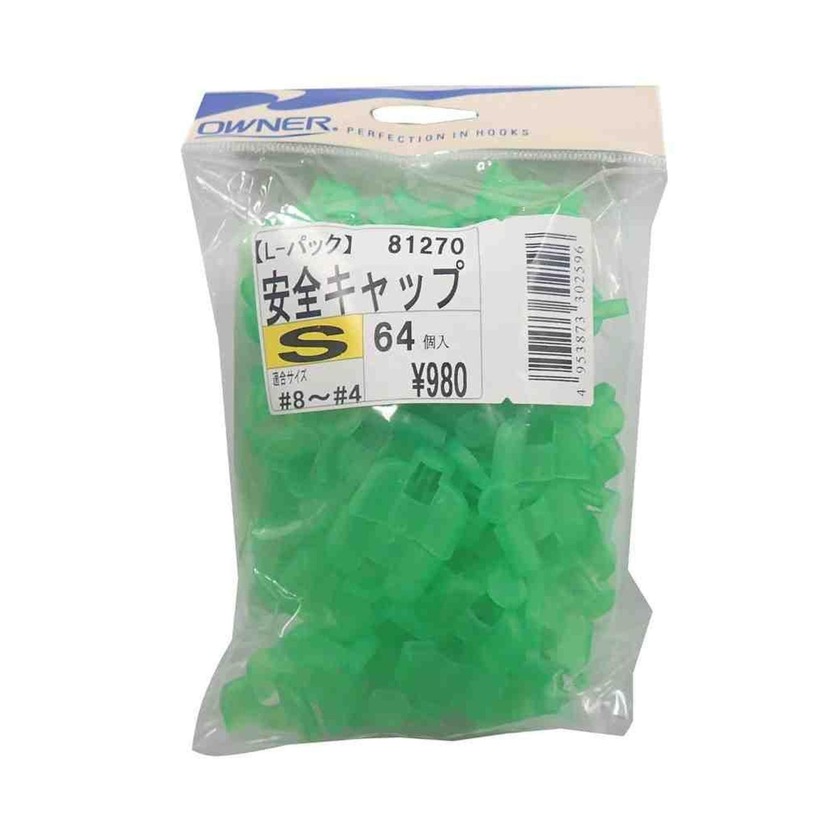 Safety Cap L Pack S