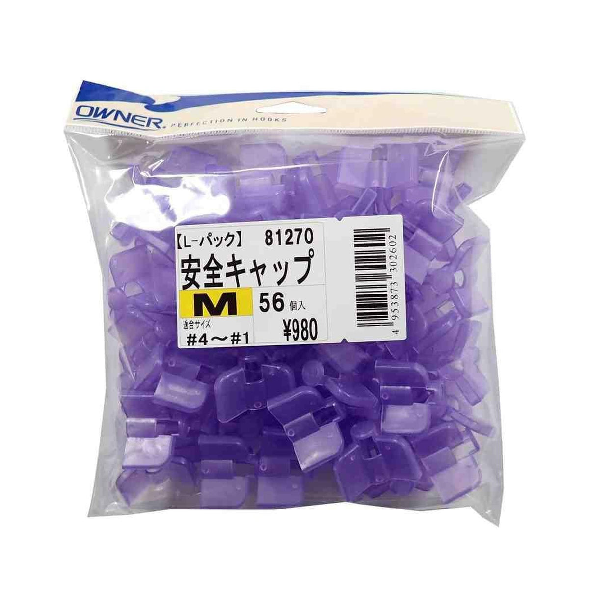 Safety Cap L Pack M