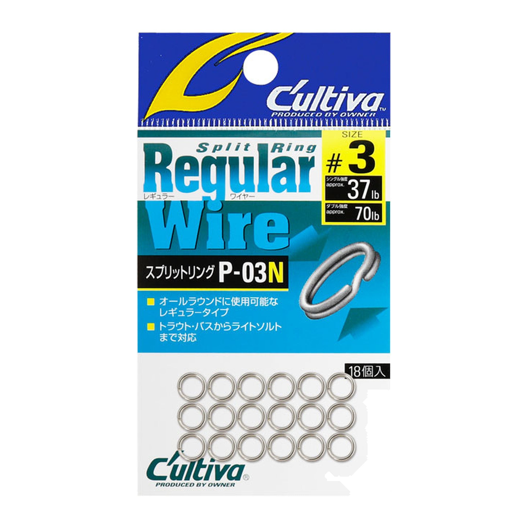 Owner P-03N Split Ring Regular Wire N — official Owner product photo