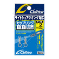 Owner P-29 Coupling BB — official Owner product photo