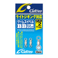 Owner P-31 Game Swivel BB — official Owner product photo