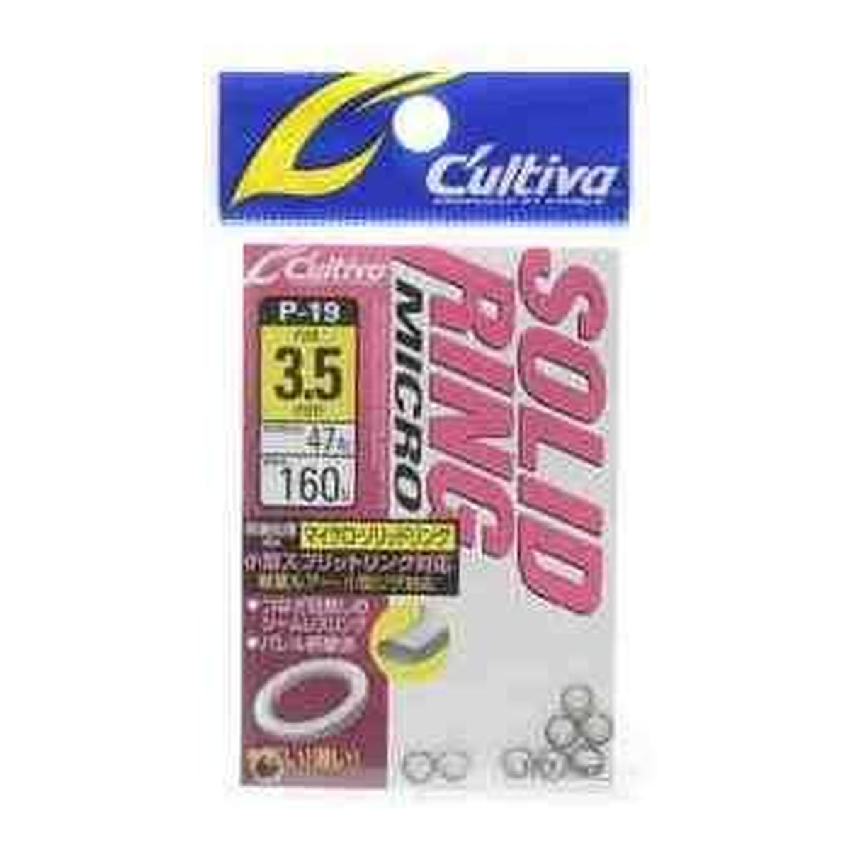 Owner P-19 Micro Solid Ring 3.5