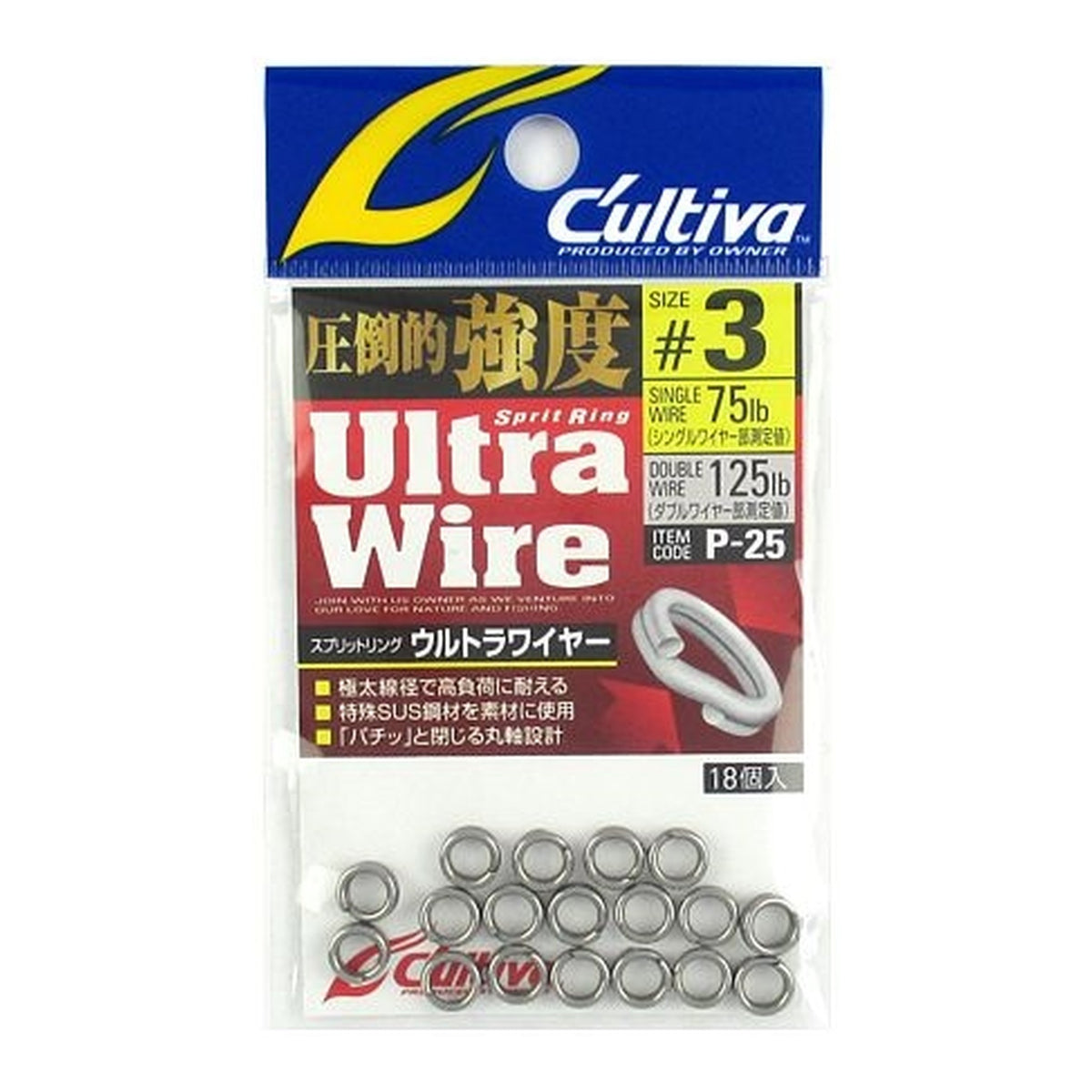 Owner P-25 Split Ring Ultra Wire 3