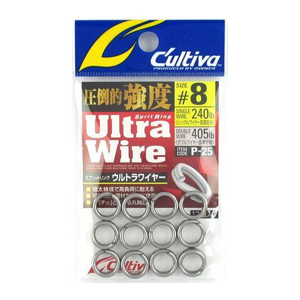 Owner P-25 Split Ring Ultra Wire 8