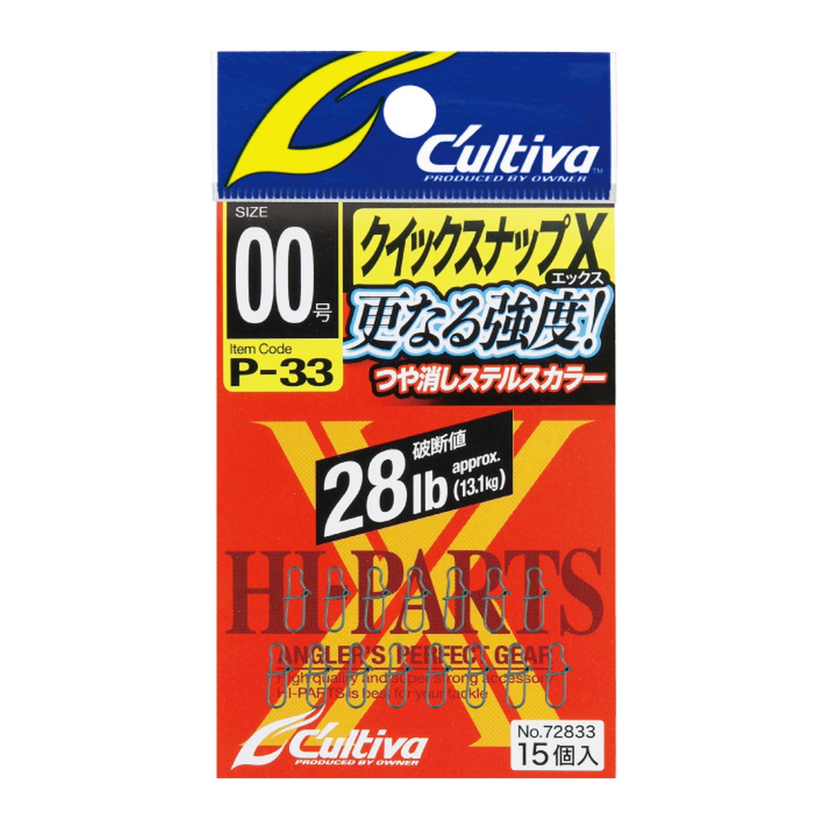 Owner P-33 Quick Snap X — official Owner product photo