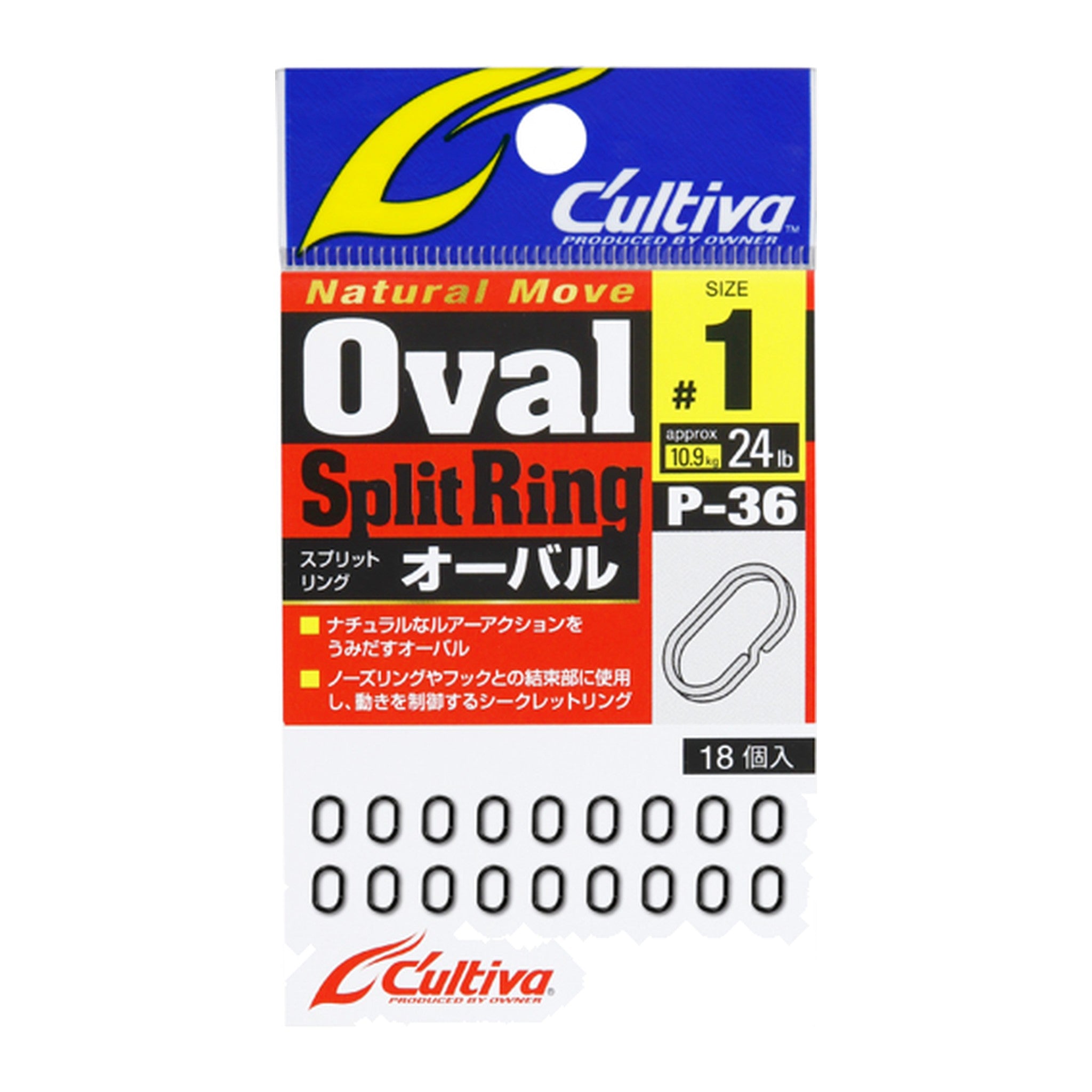 Owner P-36 Oval Split Ring — official Owner product photo