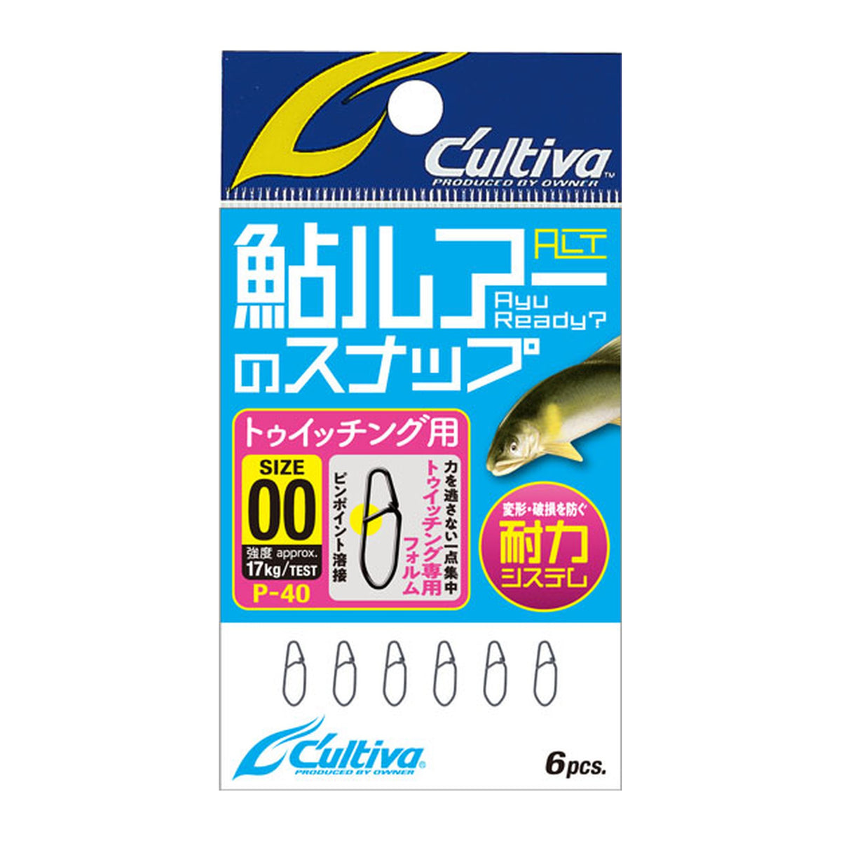 Owner P-40 Ayu Lure Snap - Twitching — official Owner product photo