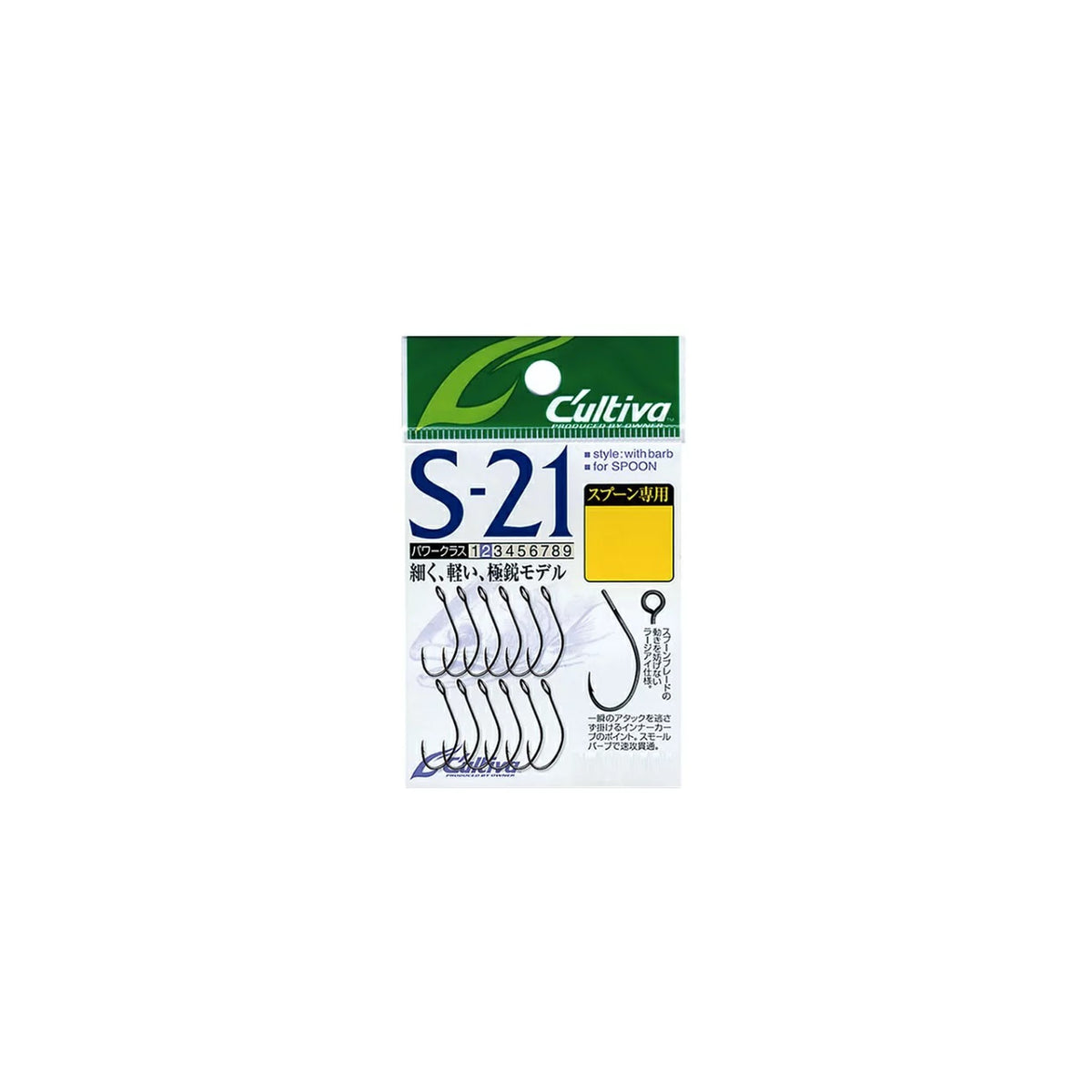Owner S-21 Single Hook 21