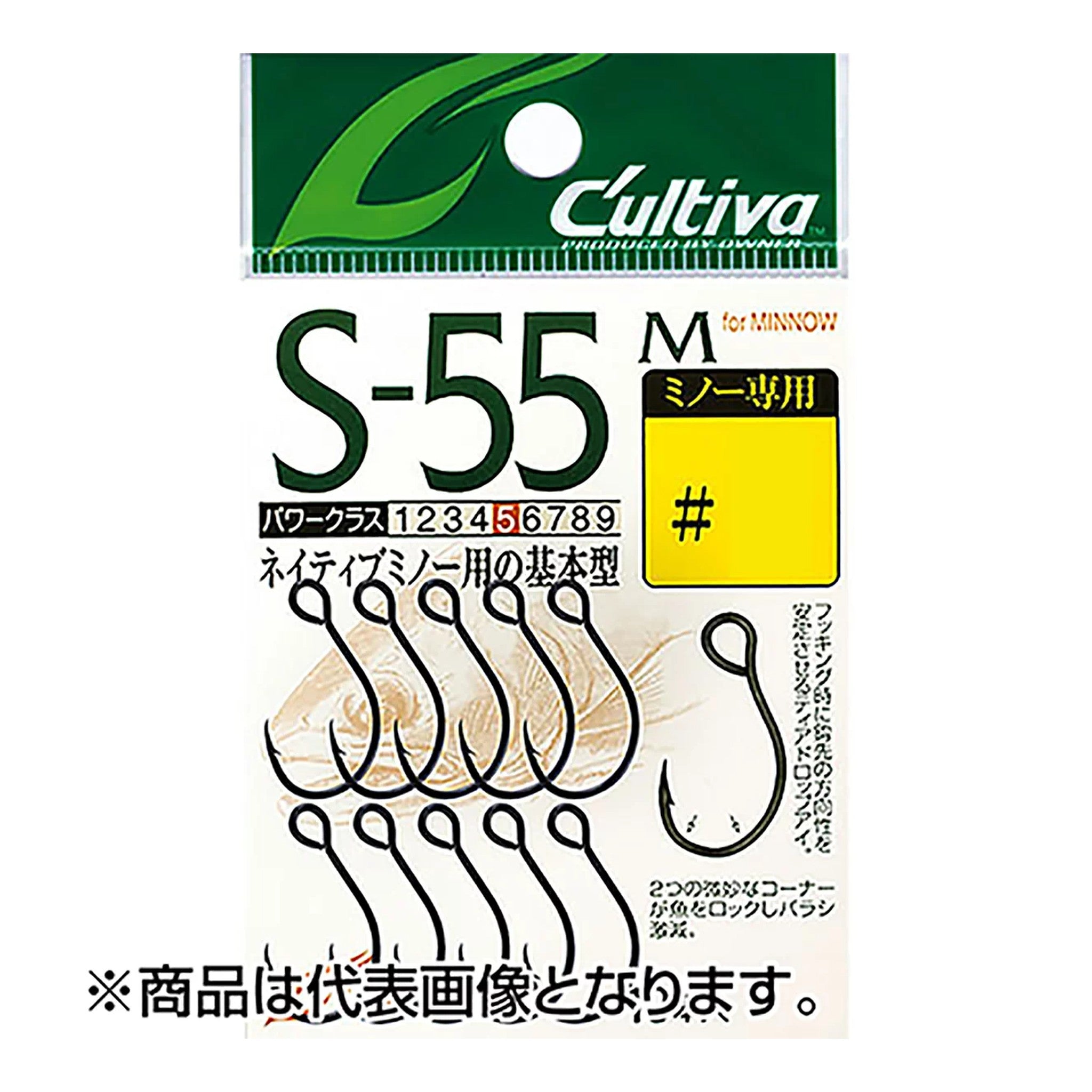 Owner S-55M Single Hook 55