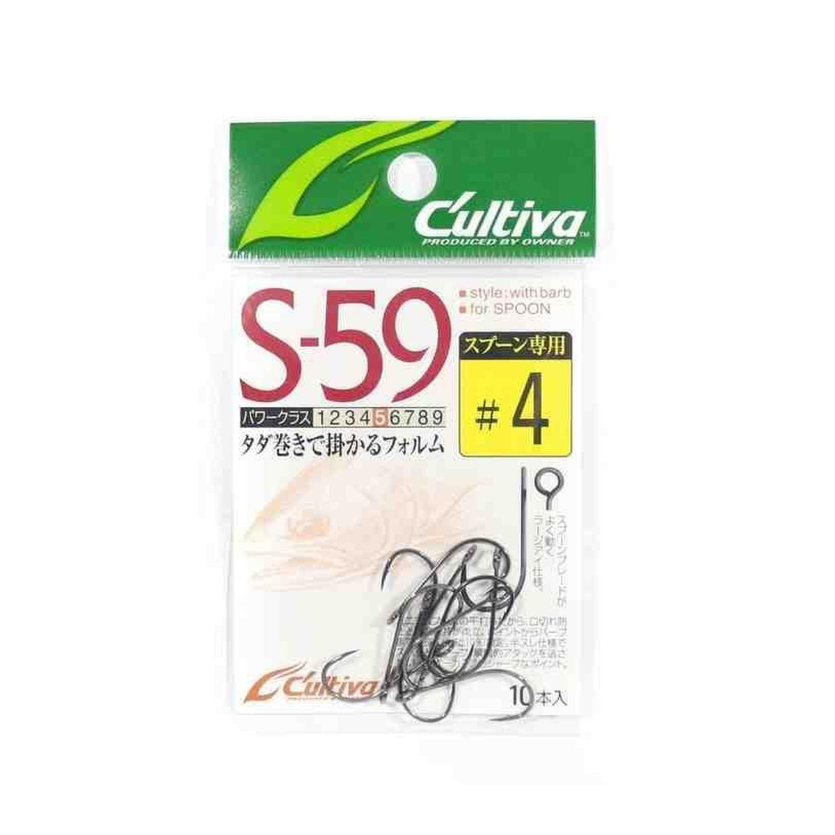 S-59 Single Hook 59 #4
