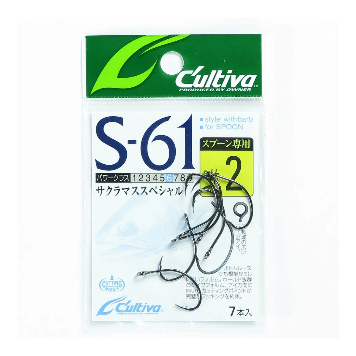 Owner S-61 Single Hook 61