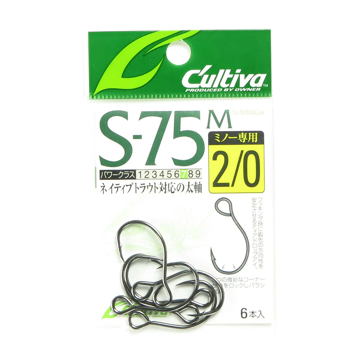 S-75M Single 75 (Minnow) #2/0