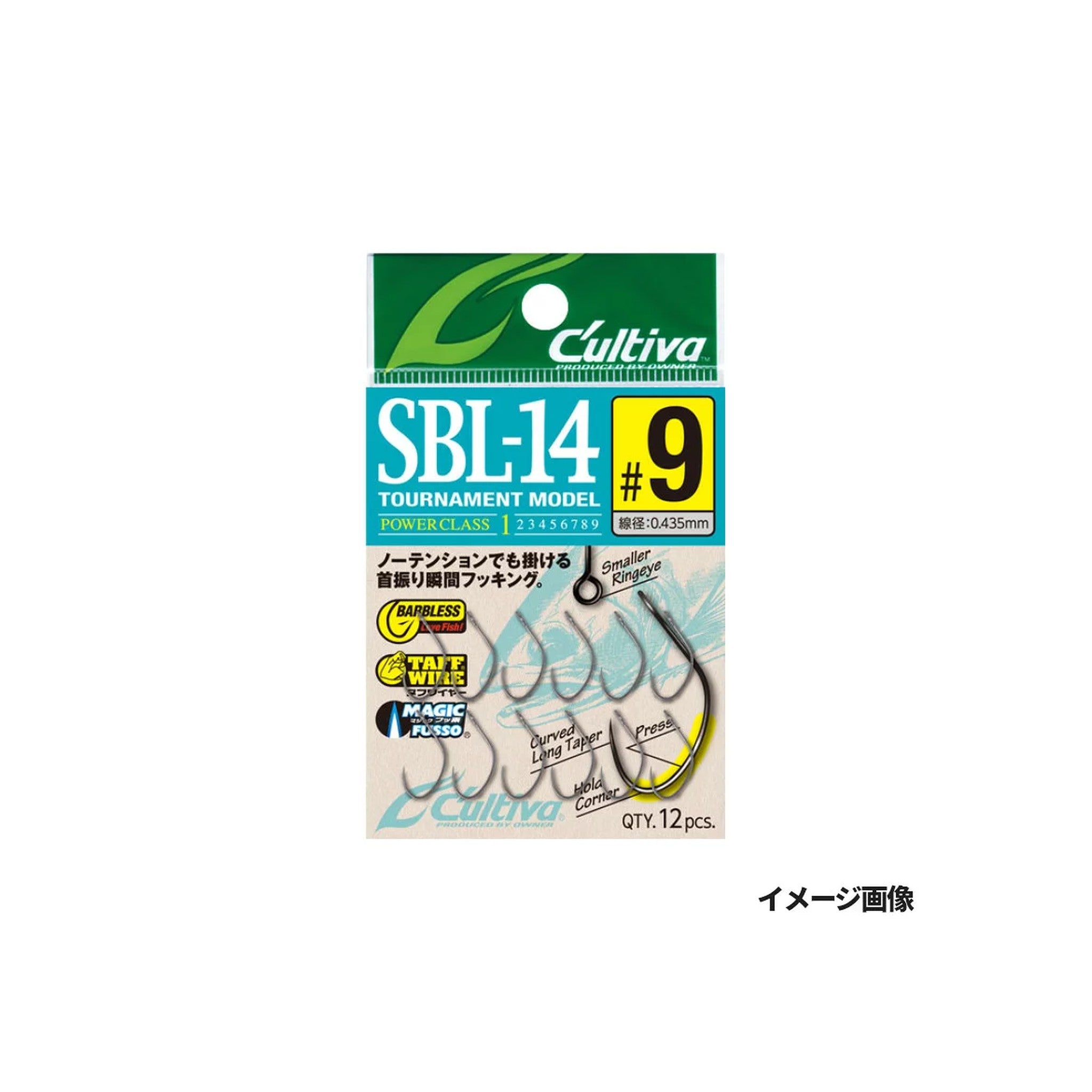 Owner SBL-14 Single 14 Barbless