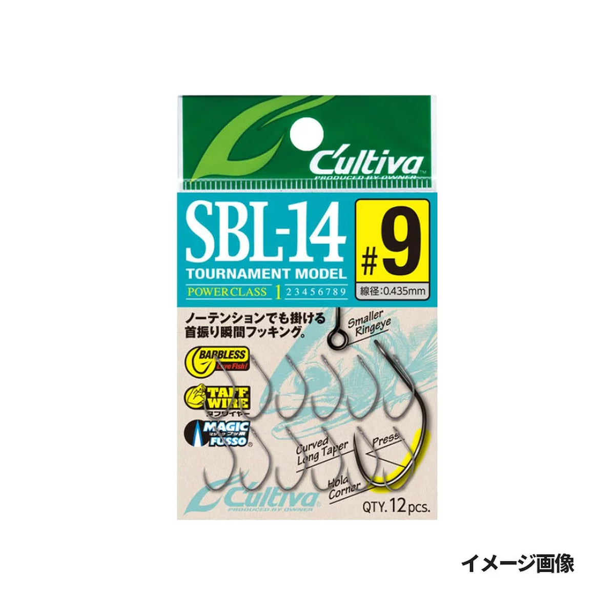 SBL-14 Single 9