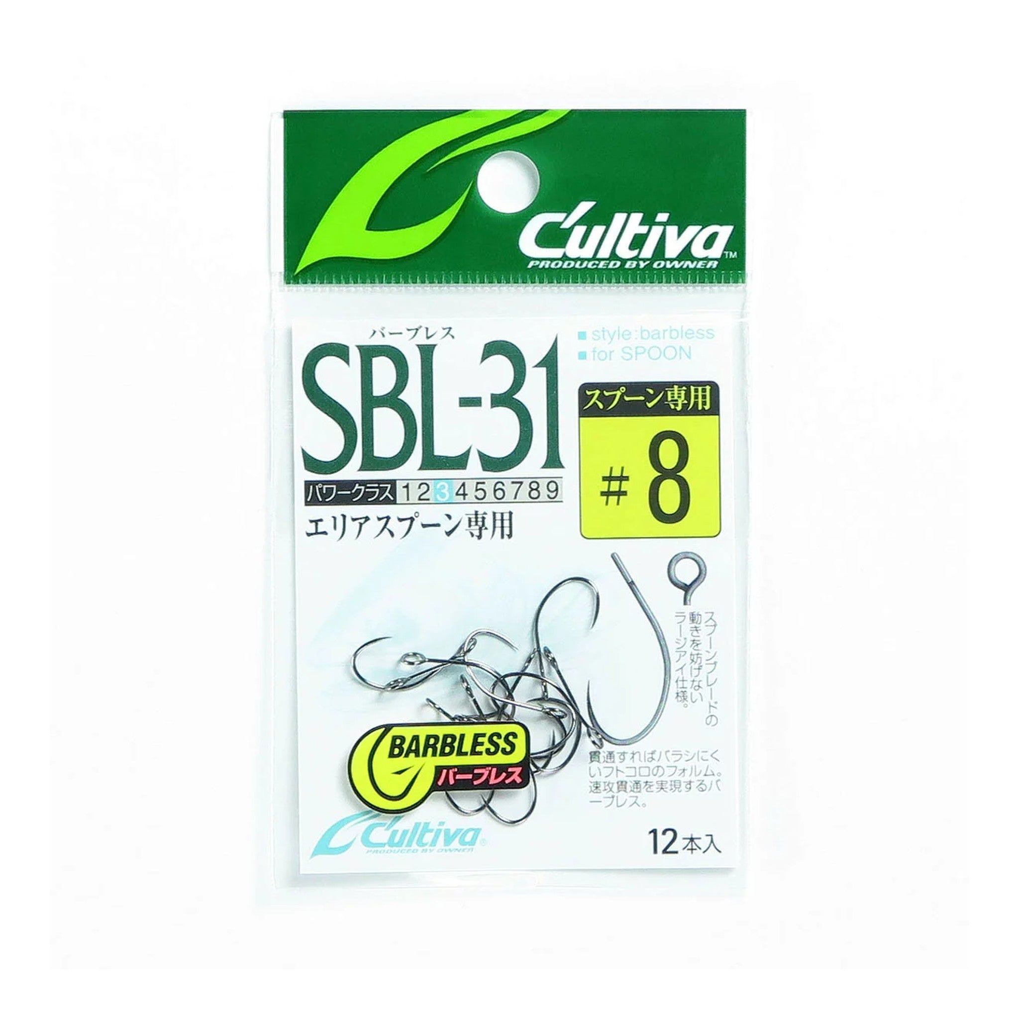 Owner SBL-31 Single 31 Barbless