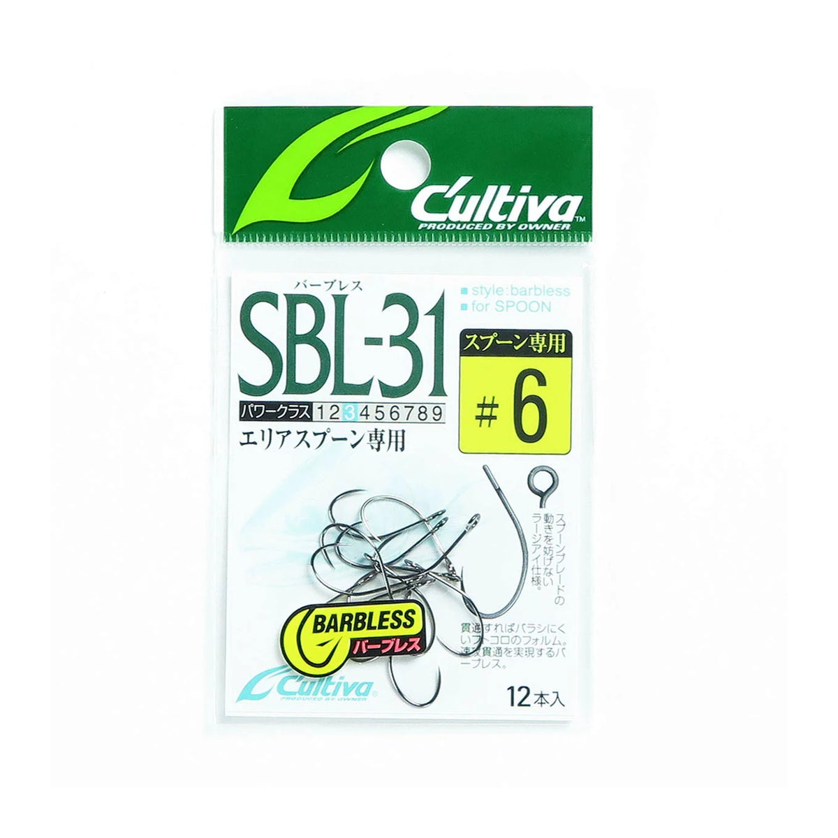 Cultiva SBL-31 Single 31 Barbless #6 (11614)