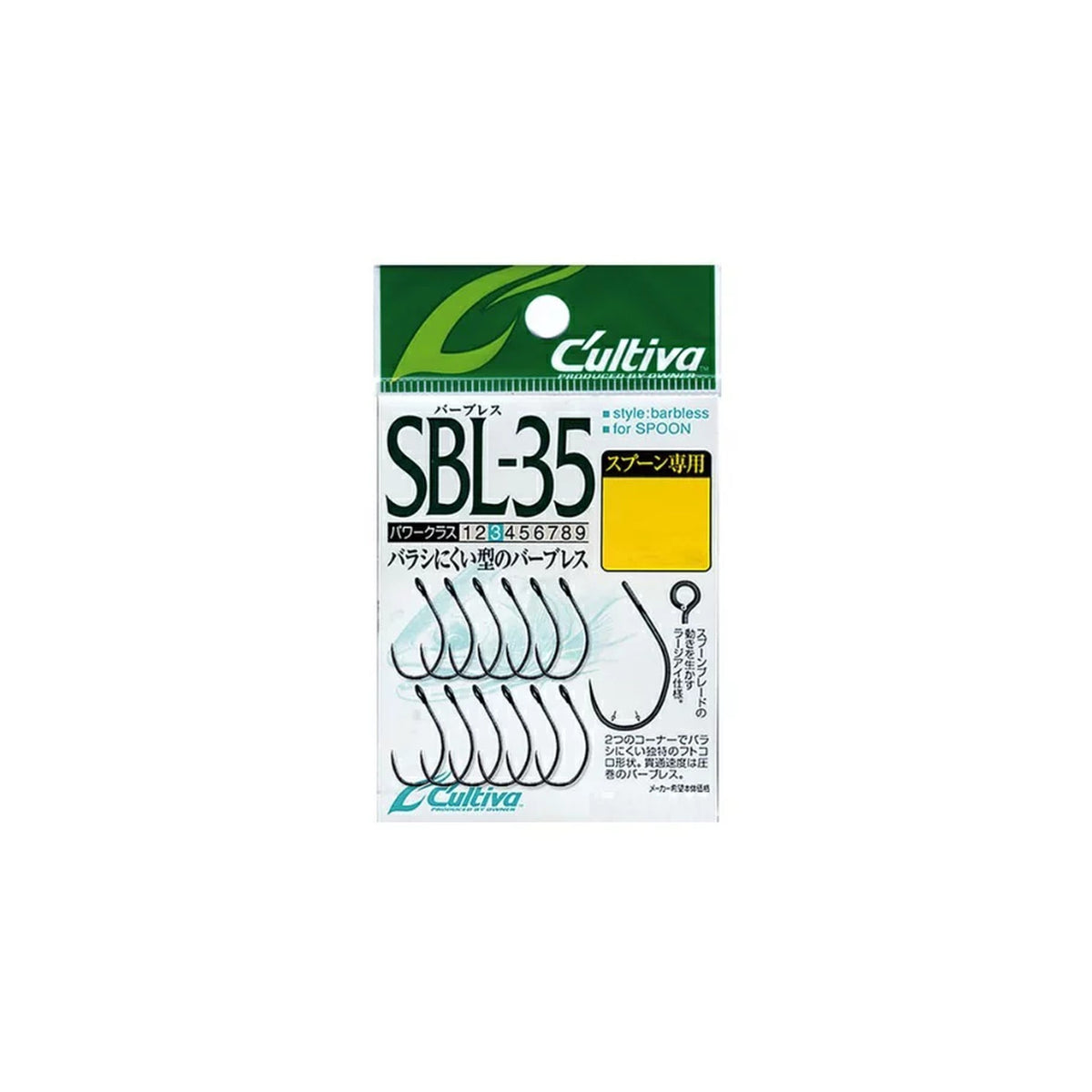 Cultiva SBL-35 Single 35 Barbless #10 (11607)