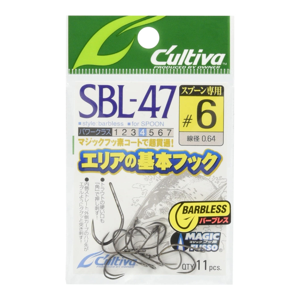 Owner SBL-47 Single 47 Barbless #6