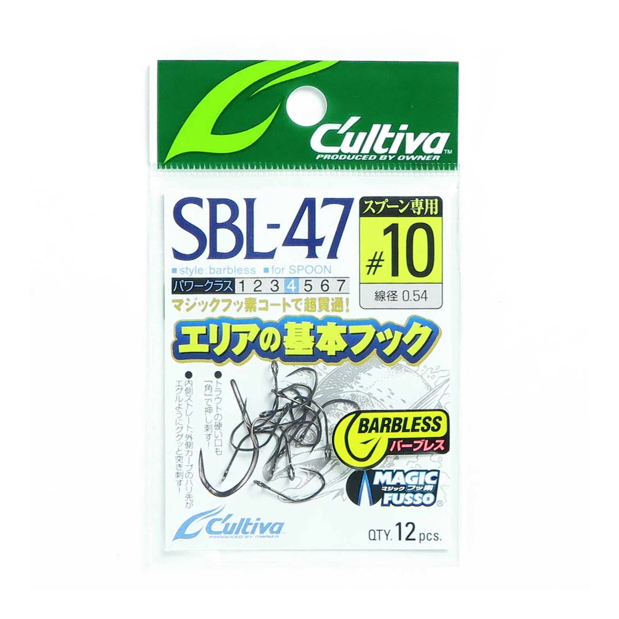 Owner SBL-47 Single 47 Barbless