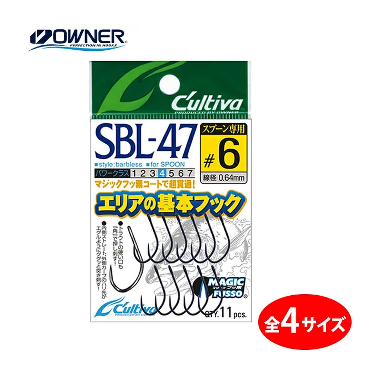 SBL-47 10