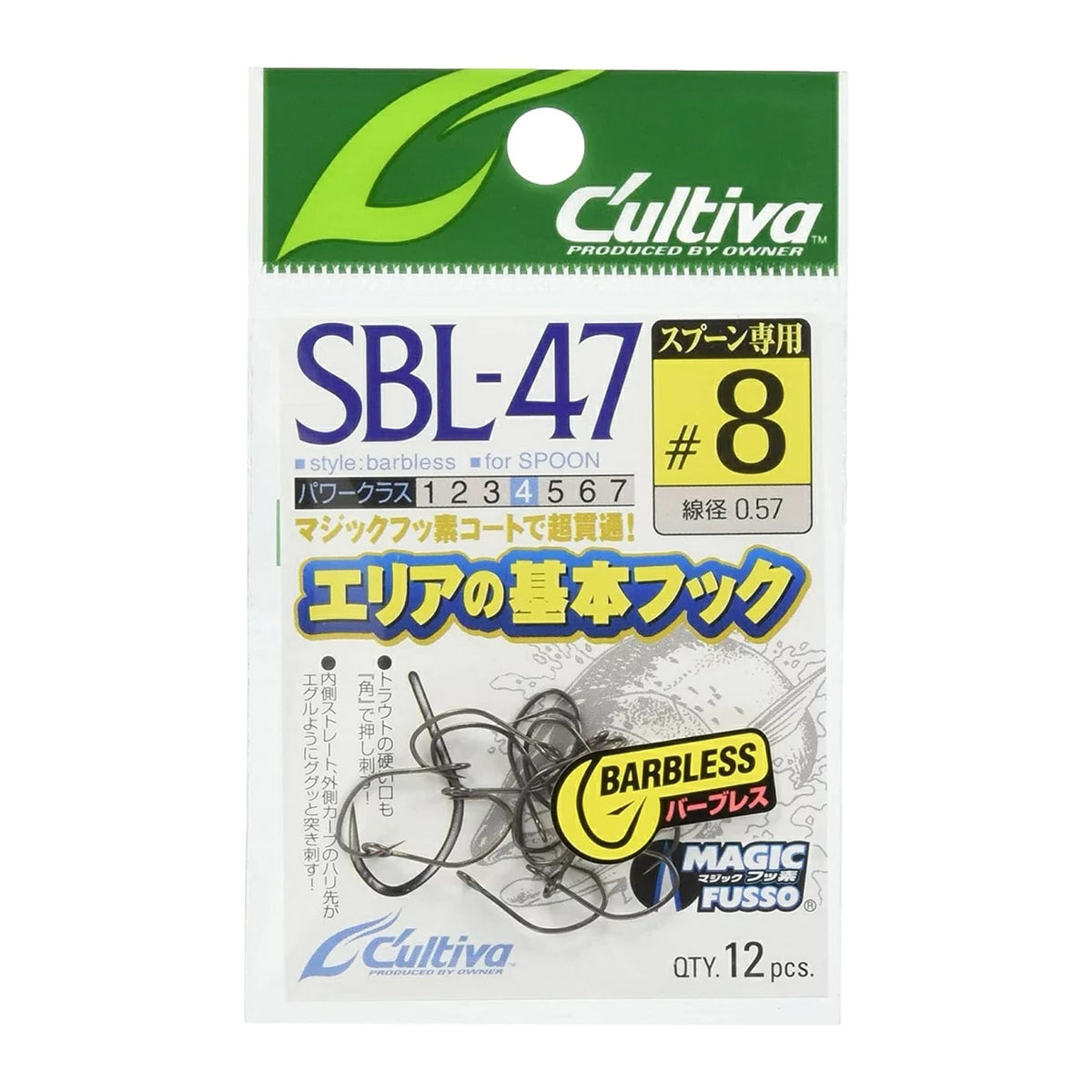 SBL-47 8